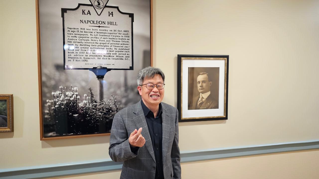 Portrait of Sung Jung